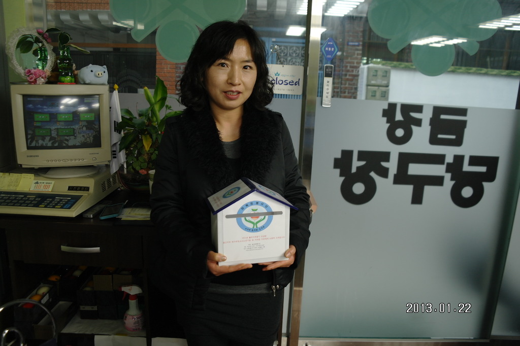 금강당구장 이미지
