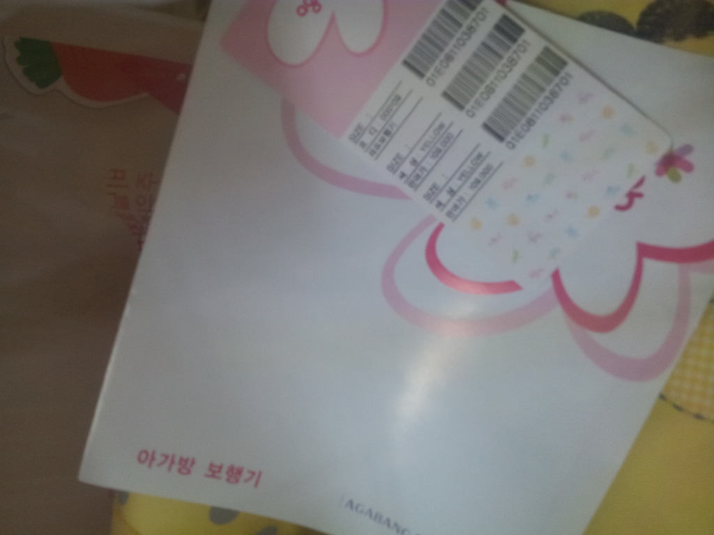 아가방은평 이미지