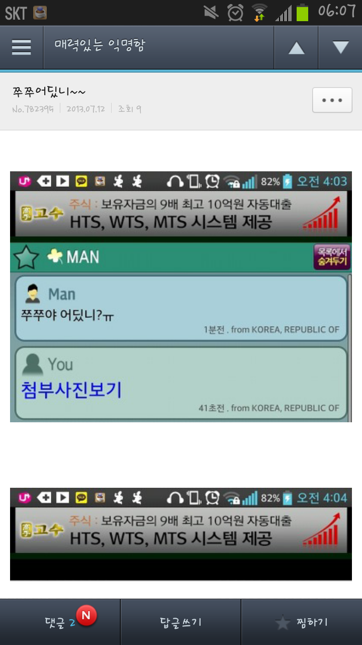 고멘 이미지