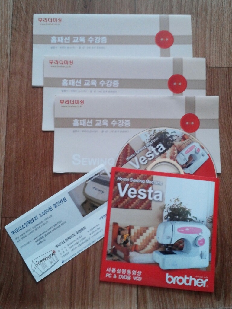 부라더미싱 이미지