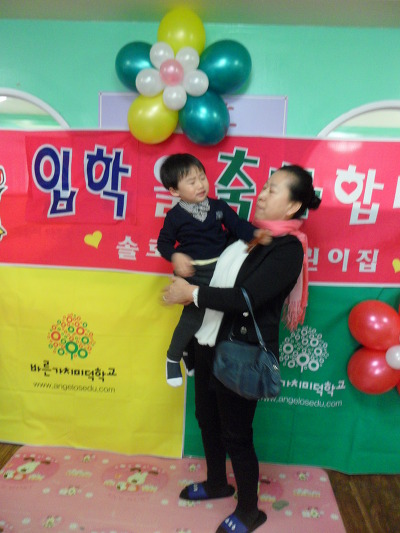 뉴솔로몬 어린이집 이미지