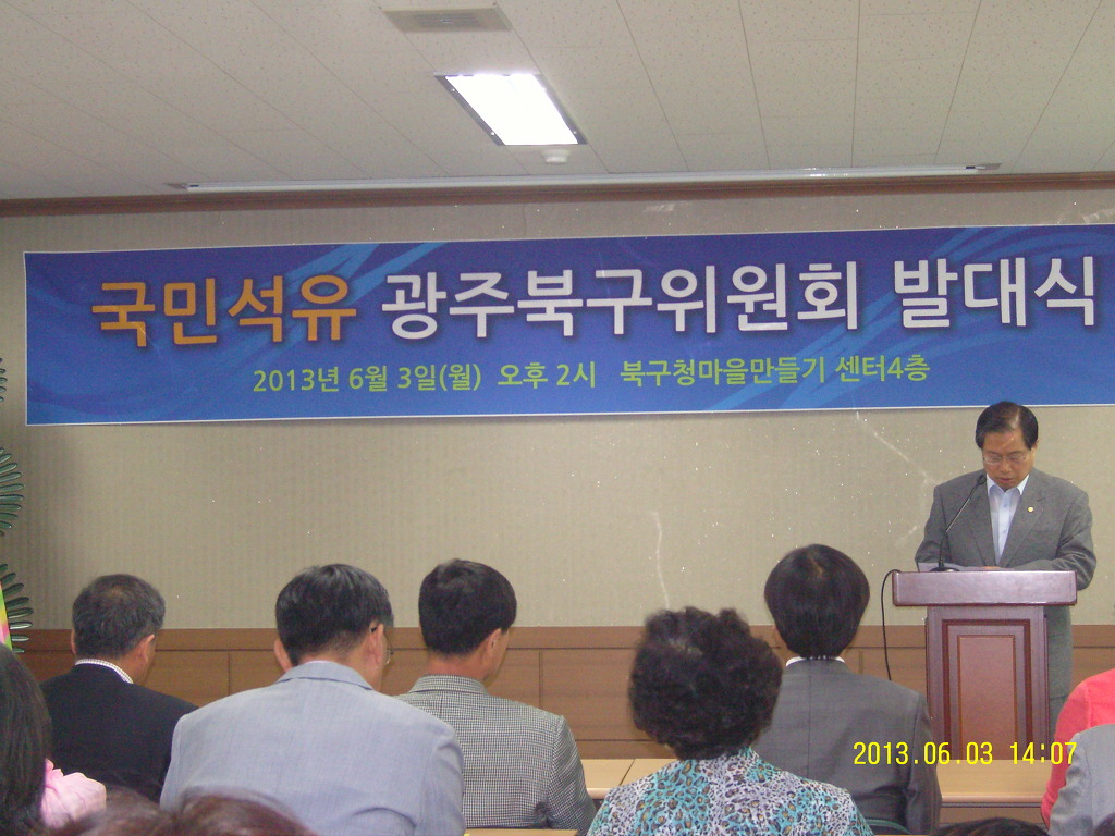 송광석유 이미지