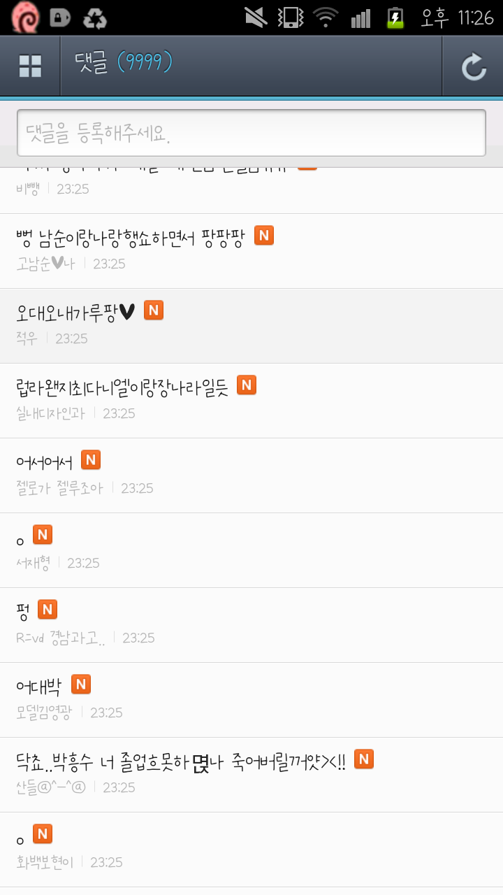 루팡 이미지