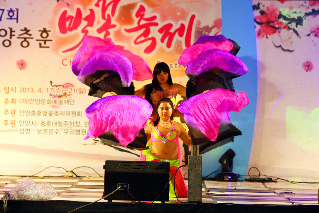 벨리나 이미지