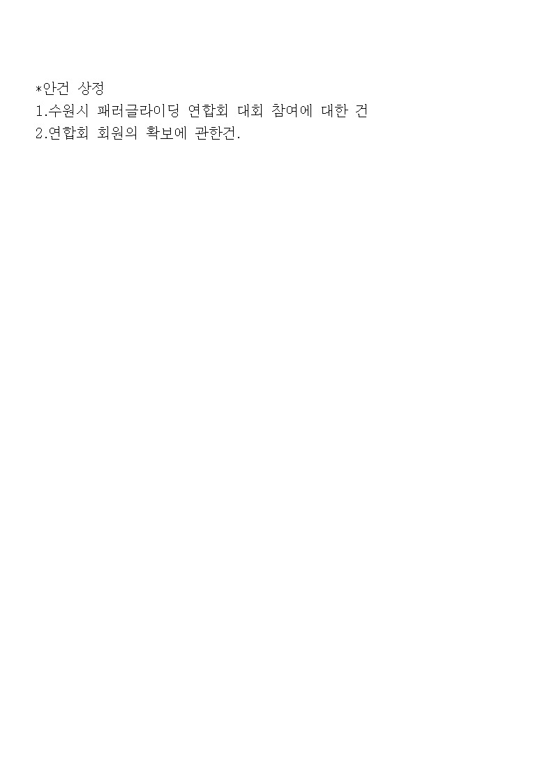 글랑 이미지