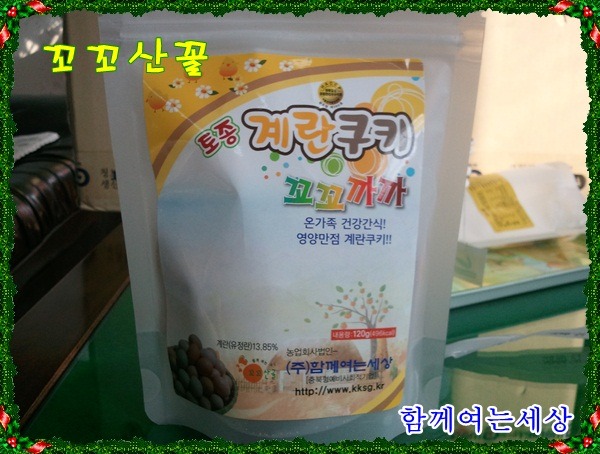 꼬꼬계란 이미지