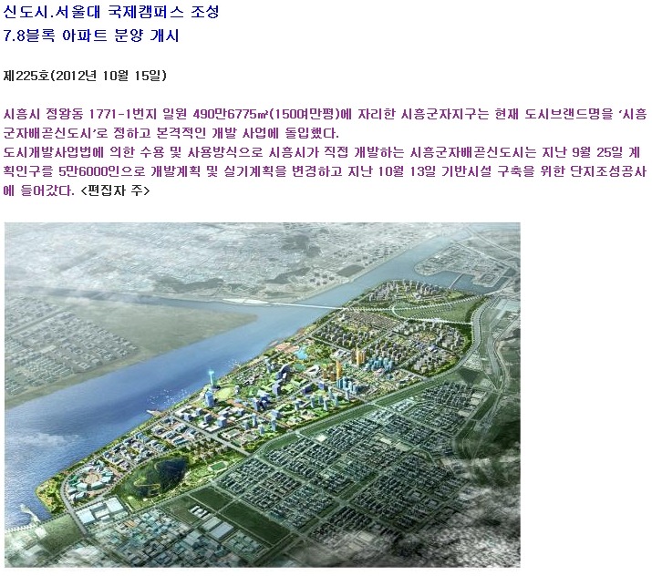 토지수산 이미지