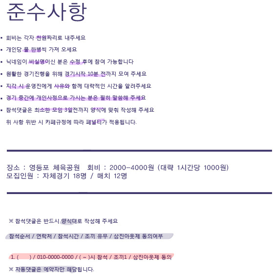 화풋살구장 이미지