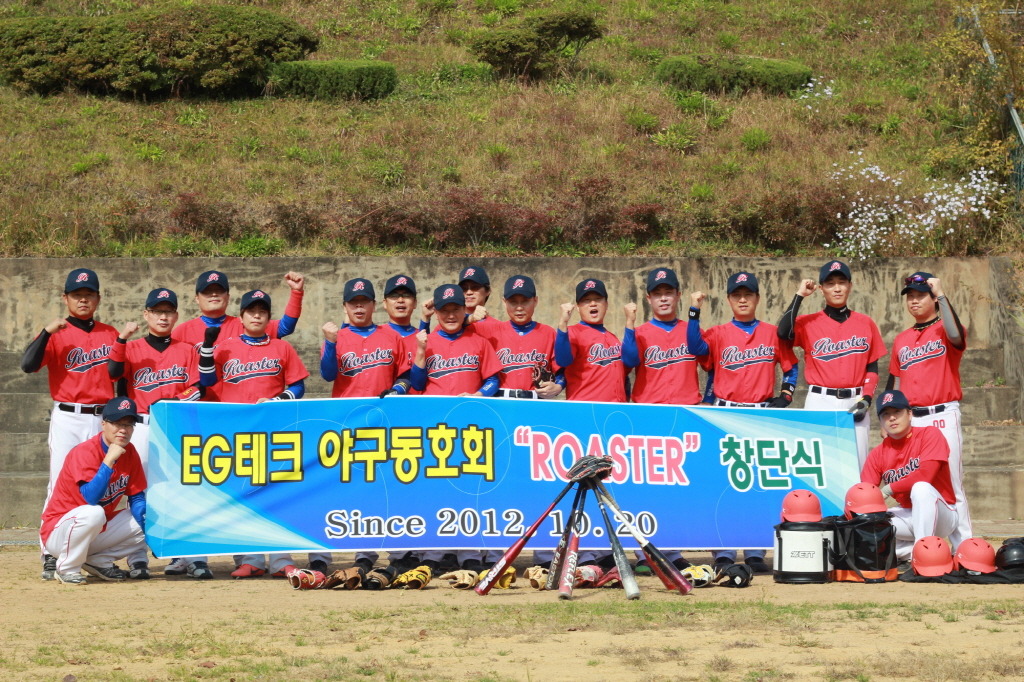 (주)EG테크 이미지