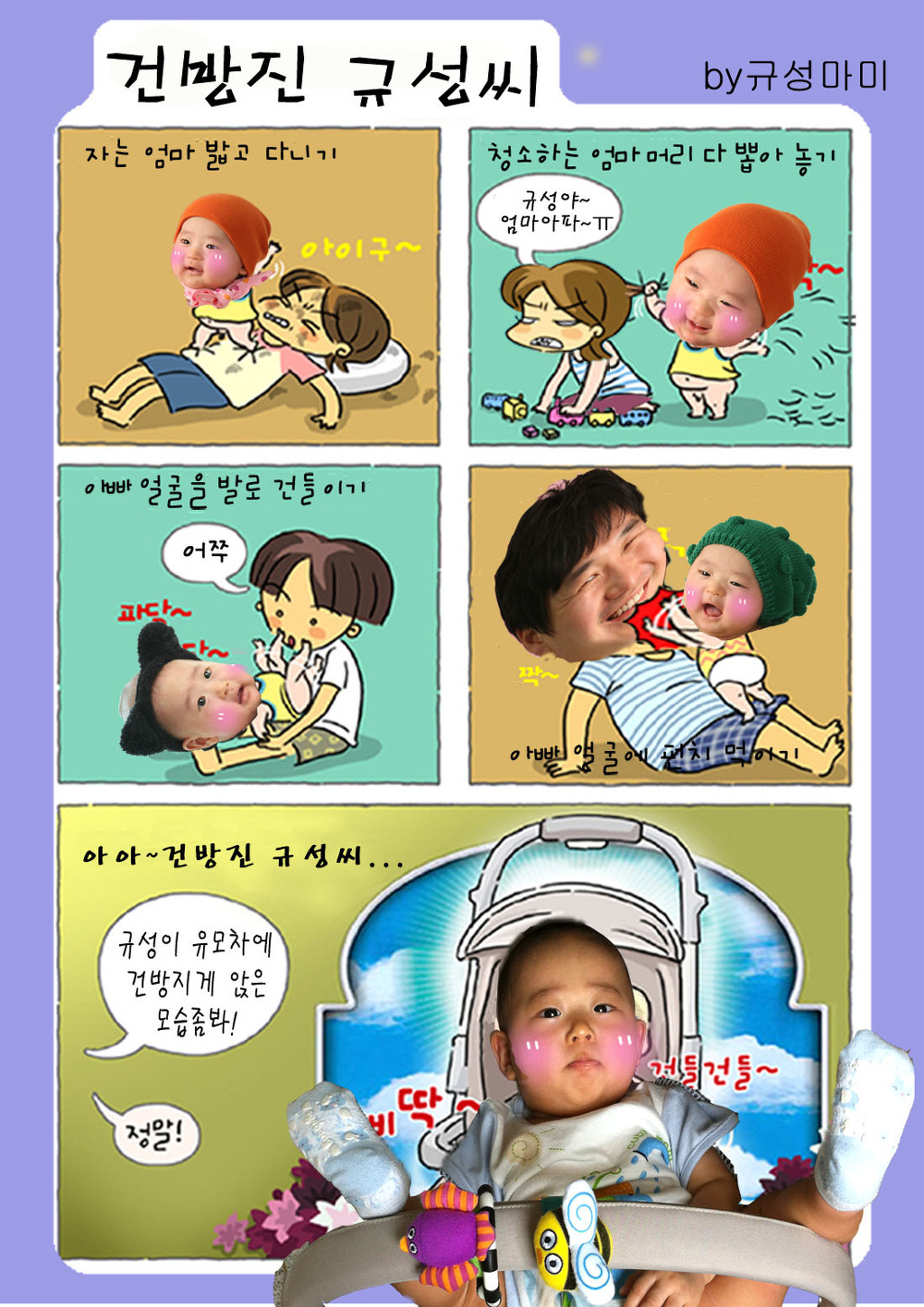 규성 이미지