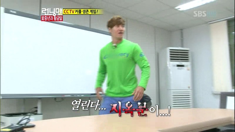 런닝맨에서 다시한번 해봤으면하는 이름표떼기게임 | 인스티즈