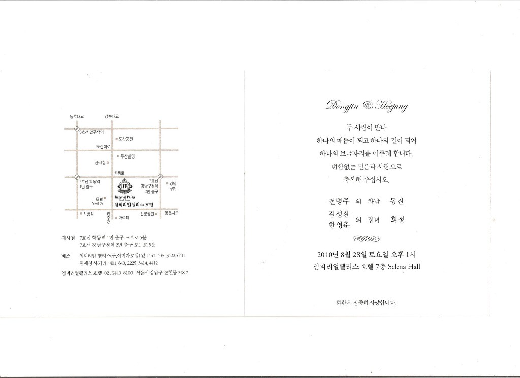 (주)바이오컴 이미지