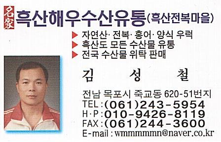 해우수산 이미지