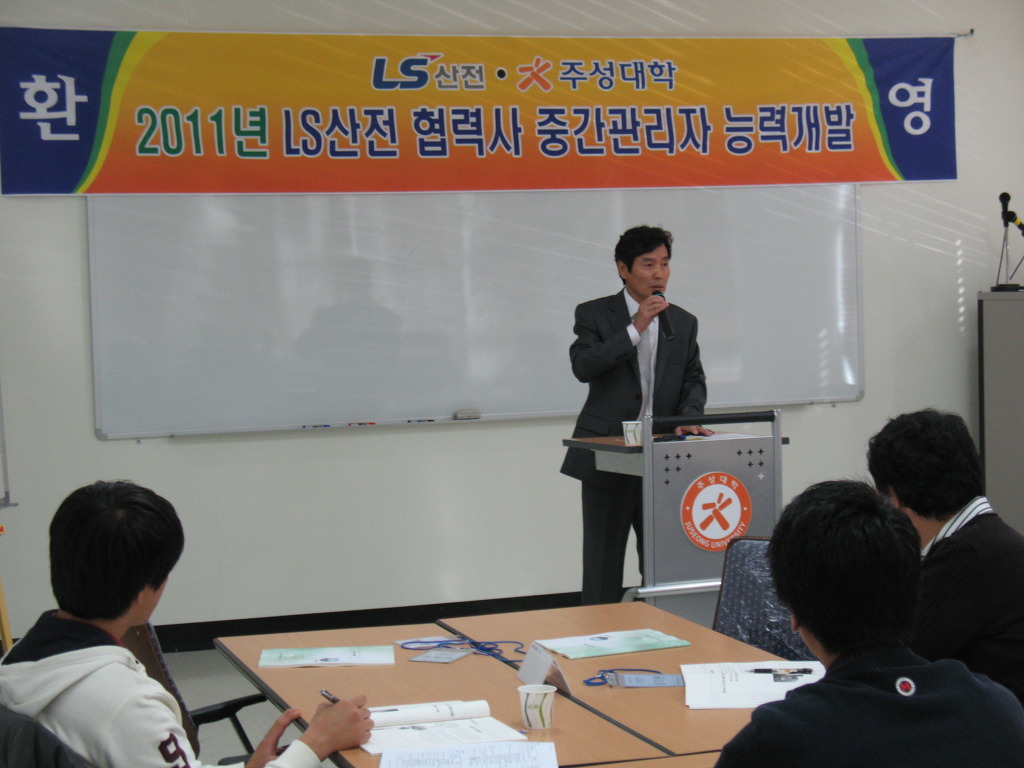 (주)엘씨케이 이미지