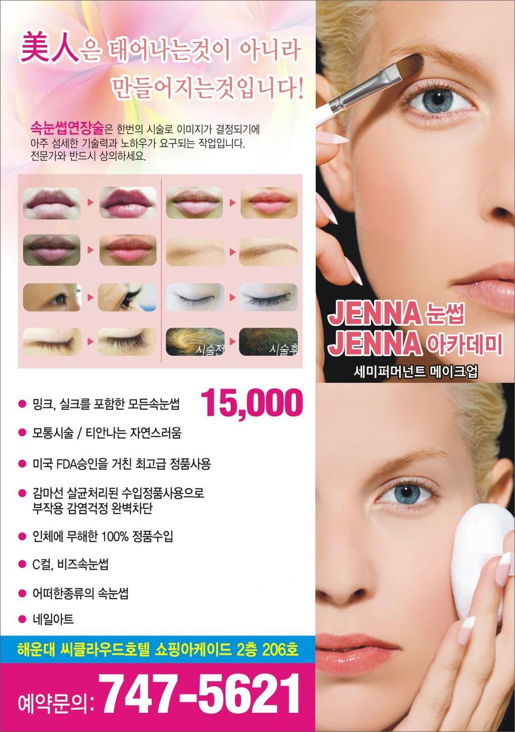 씨클라우드 이미지