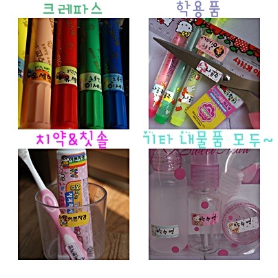 네임아이 이미지