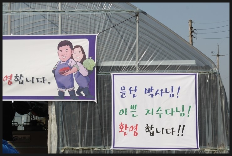 지수농원 이미지
