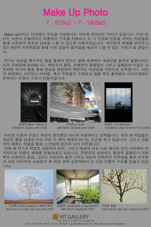 갤러리빛 이미지