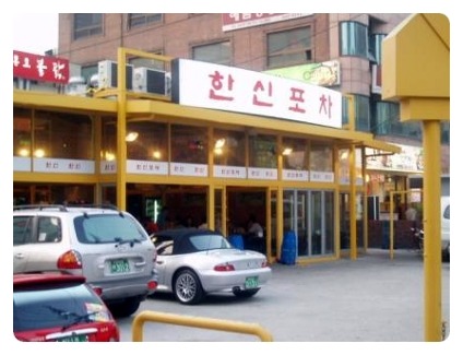 어리버리닭발 이미지