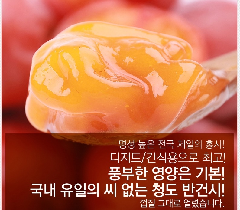 아이스만나 이미지