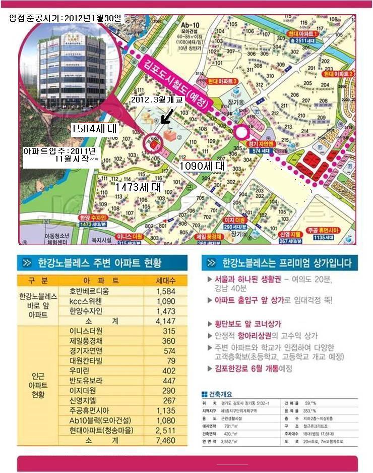 파리바게뜨김포 이미지