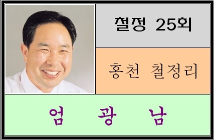 신원진 이미지