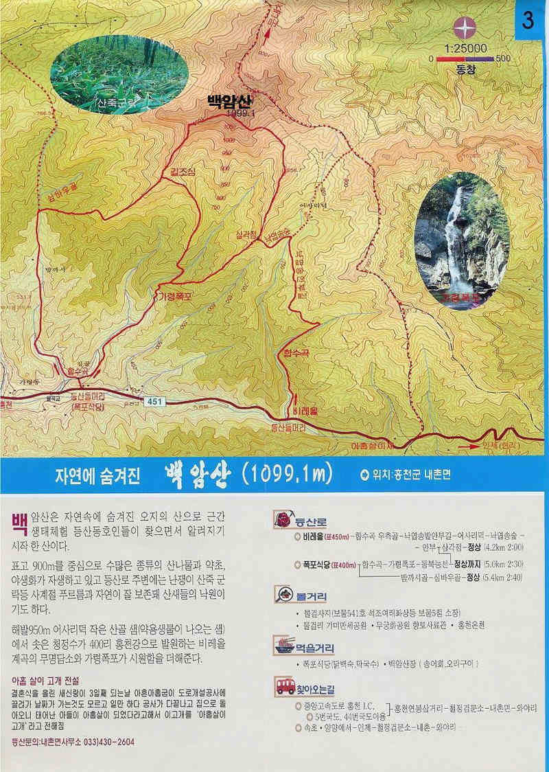 개령폭포 이미지