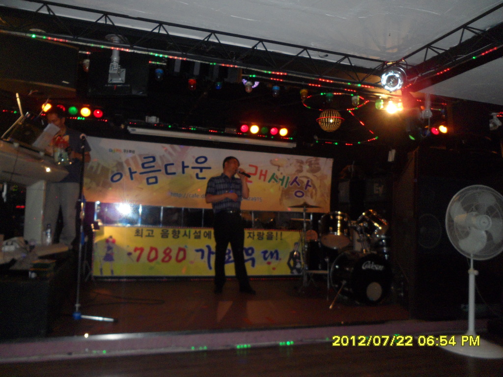 가요무대7080 이미지