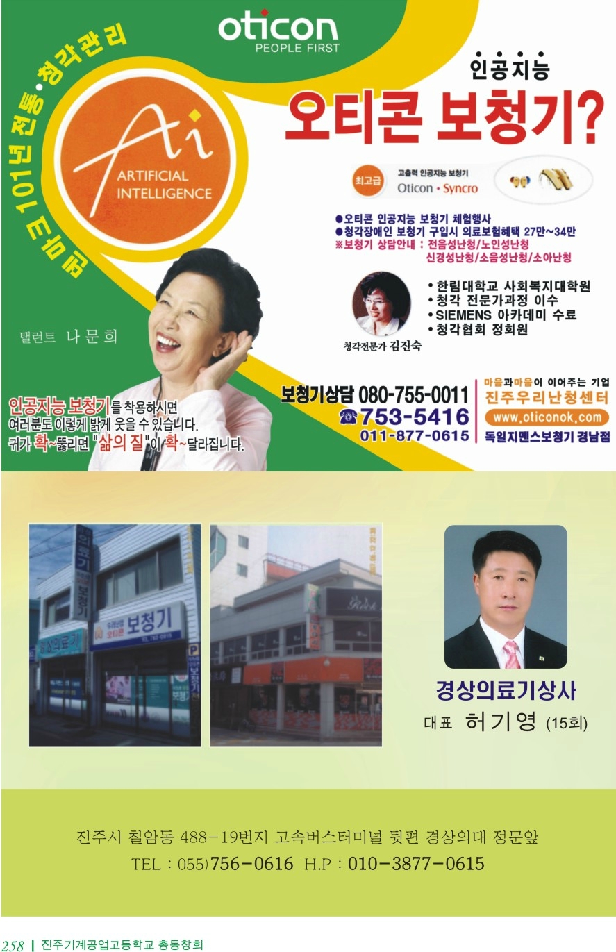 경상상사 이미지