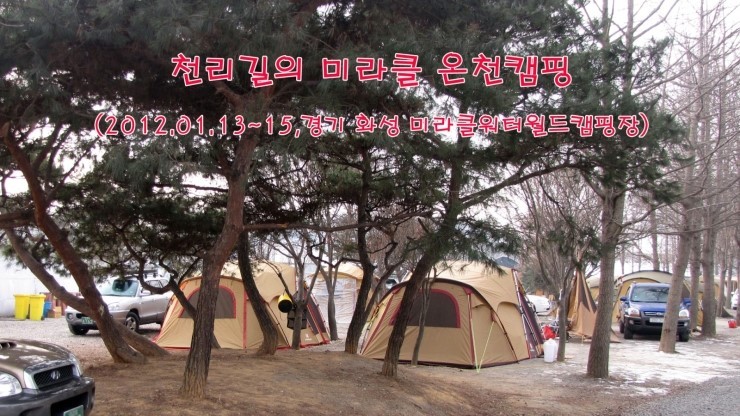 미라클워터(주) 이미지