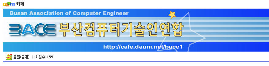 그린컴퓨터119 이미지