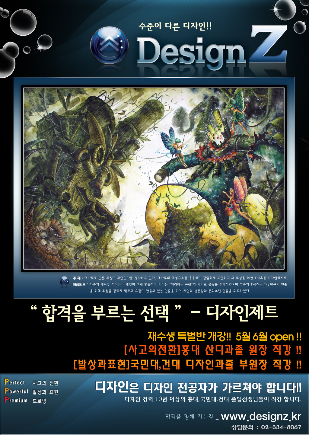 디자인제트 이미지
