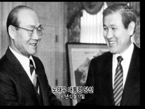 [MBC스페셜] 87년 6월 민주화 항쟁 20주년 특집다큐 '너는 살고 내가 죽었다' | 인스티즈