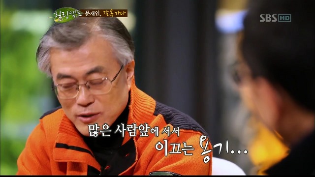 문재인 학창시절 vs 박근혜 학창시절 .jpg | 인스티즈