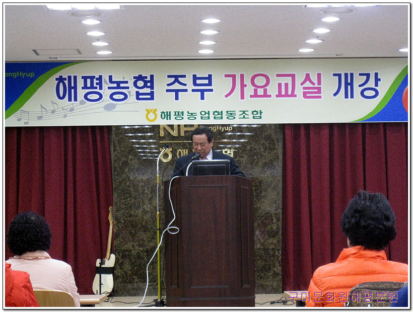 주부가요교실 이미지