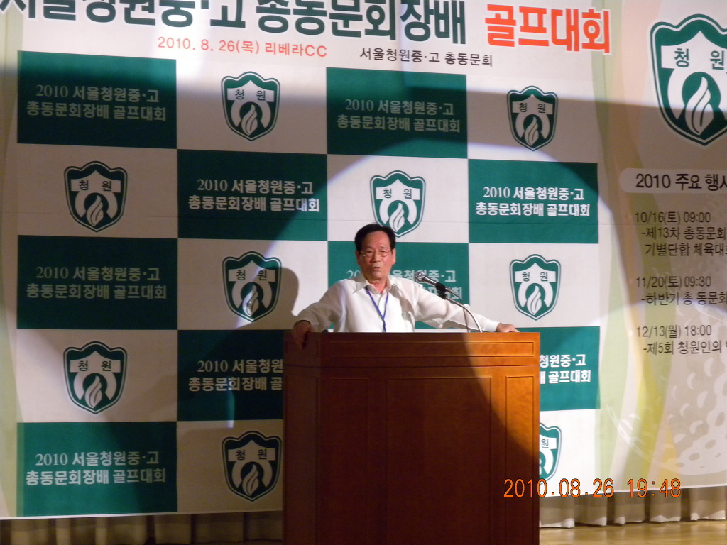 골프스케치 이미지