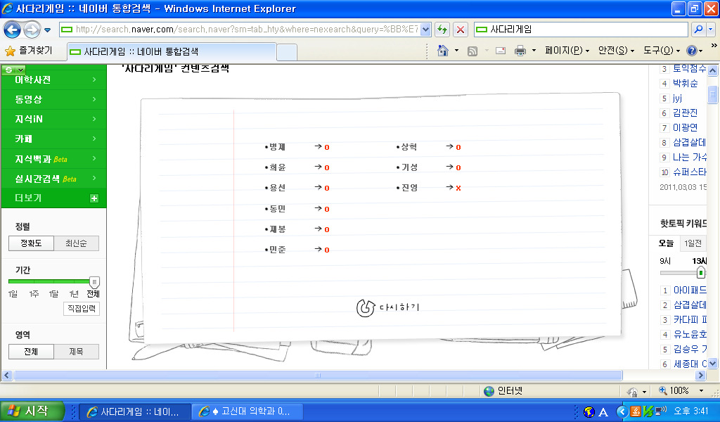 동민칼라 이미지