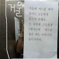 경고문 이미지