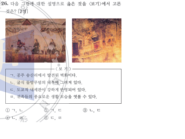 벽화생활 이미지