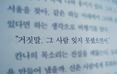 련 이미지