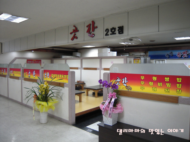 마마곳간 이미지