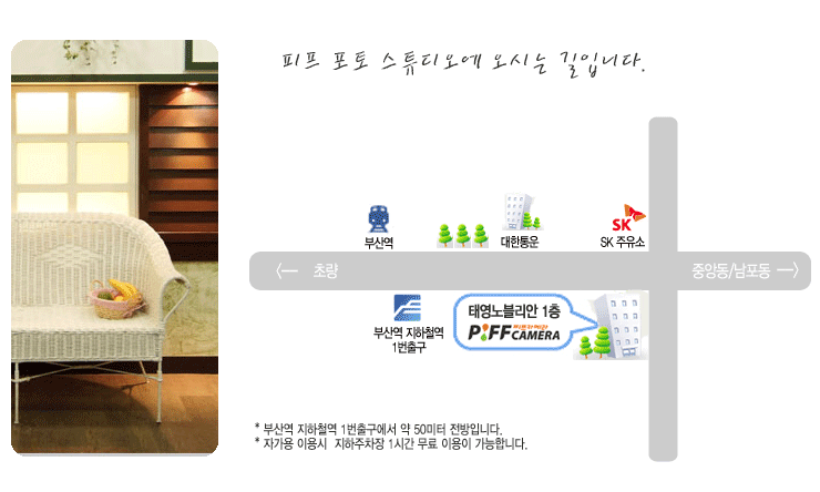 피프스튜디오 이미지