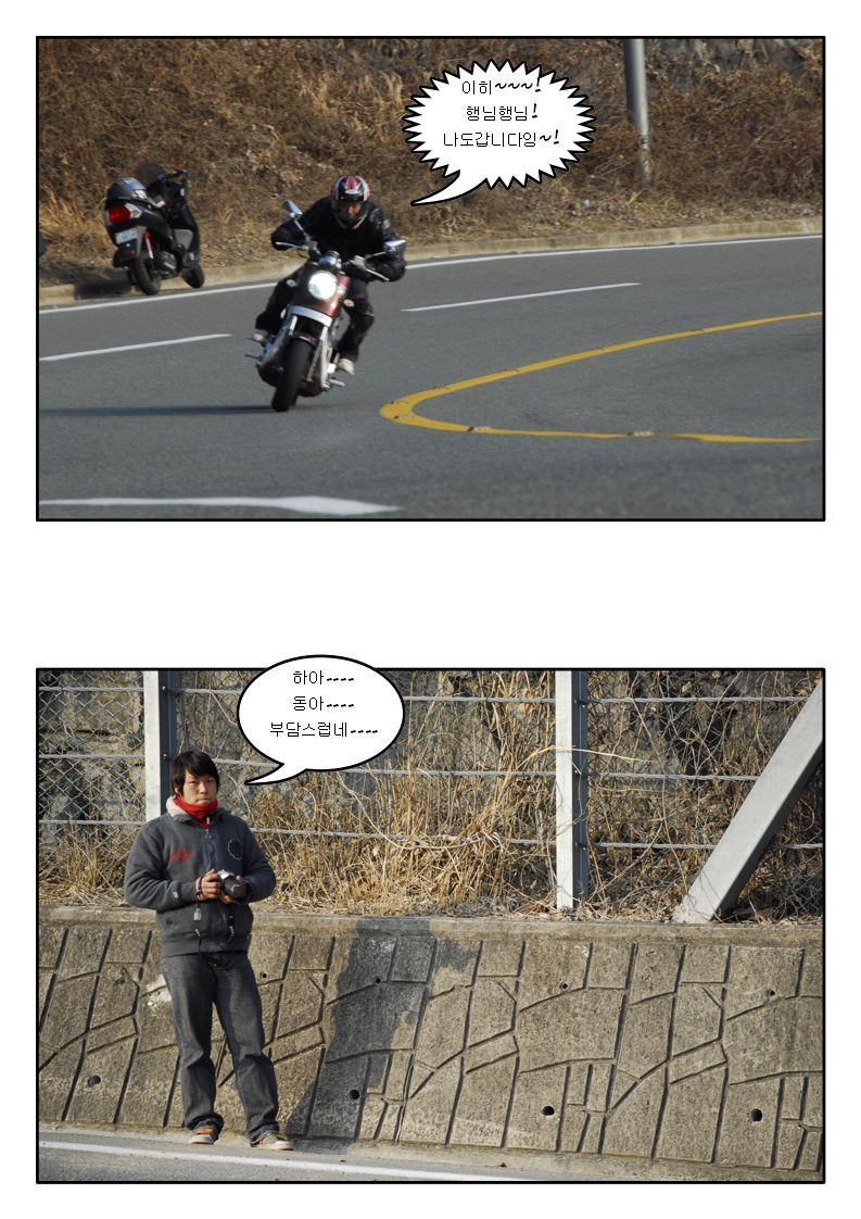 그린바이크 이미지