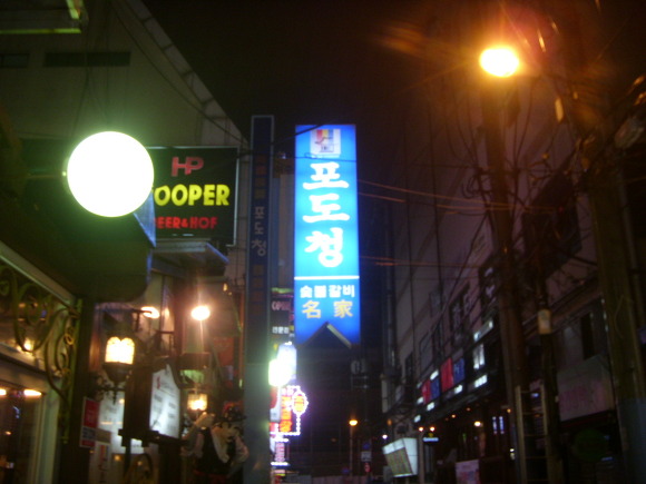 포도청 이미지