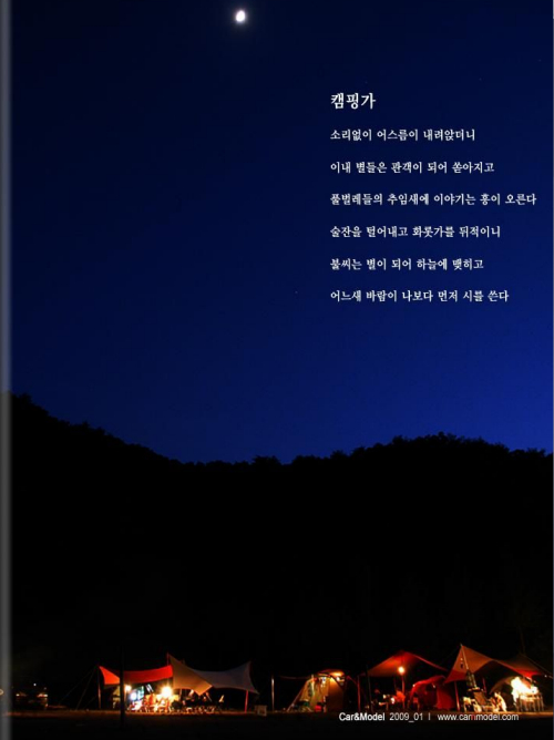 오토가이드 이미지