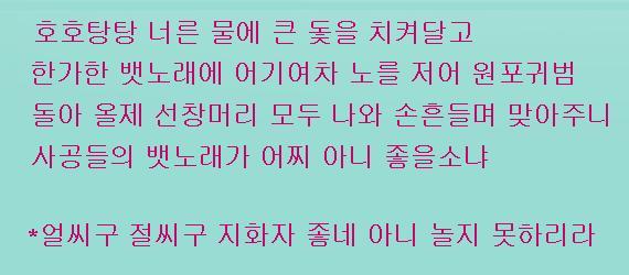 호호탕탕 이미지