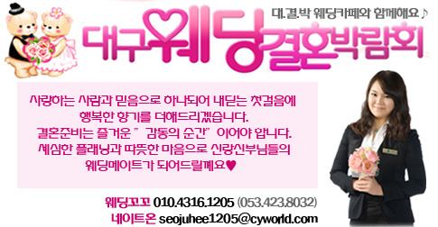 선보투어 이미지