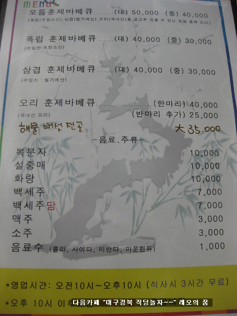웰빙오리농원 이미지