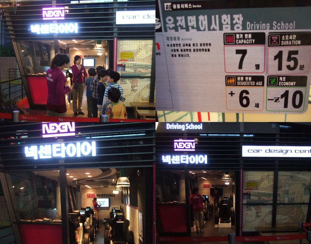 수영엔지니어링 이미지