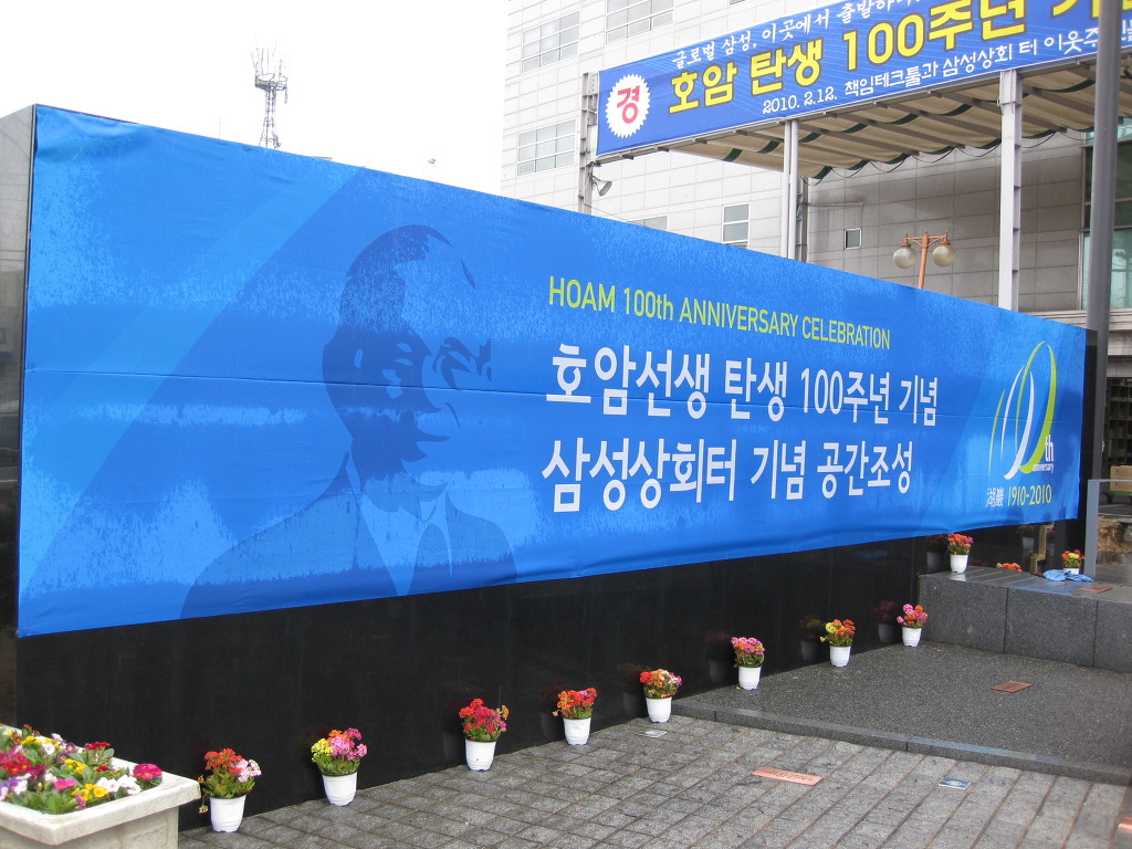 삼성상회 이미지